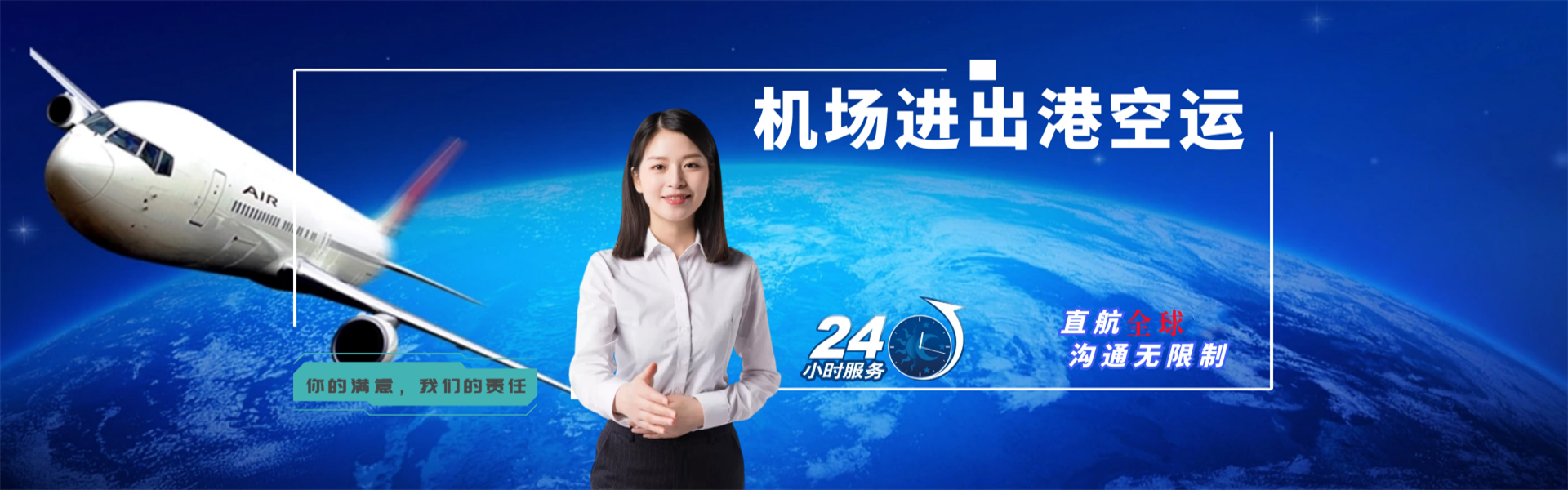 博尔塔拉到葡萄牙物流公司-博尔塔拉至葡萄牙物流专线-博尔塔拉空运到葡萄牙-优时通物流有限公司