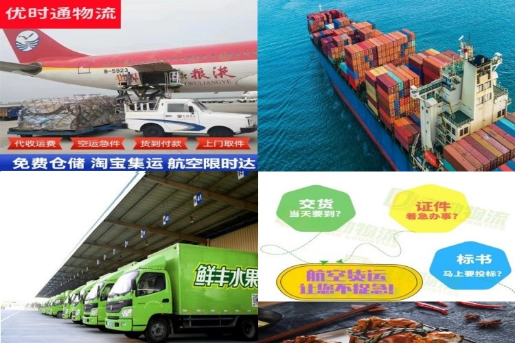 博尔塔拉到葡萄牙航空货运公司-博尔塔拉到葡萄牙物流专线
